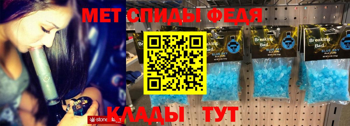 Амфетамин VHQ  Вход с VPN  Наро-Фоминск 