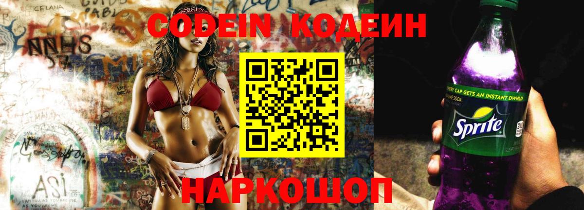 МАРИХУАНА  МЕФ  Вейп ТГК  НБОМе  АМФЕТАМИН кристаллы  Меф кристаллы  Лсд 25  Вход с VPN  Наро-Фоминск  Гашиш  COCAIN 