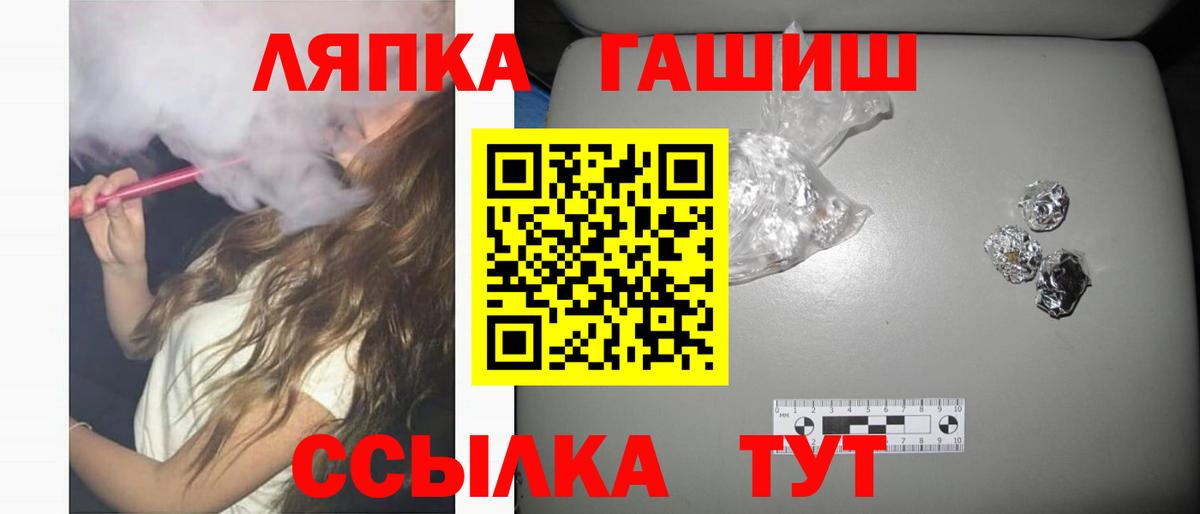 купить закладку  Вход с VPN  ГАШ ice o lator  Наро-Фоминск  Гашиш ice o lator  ГАШИШ 