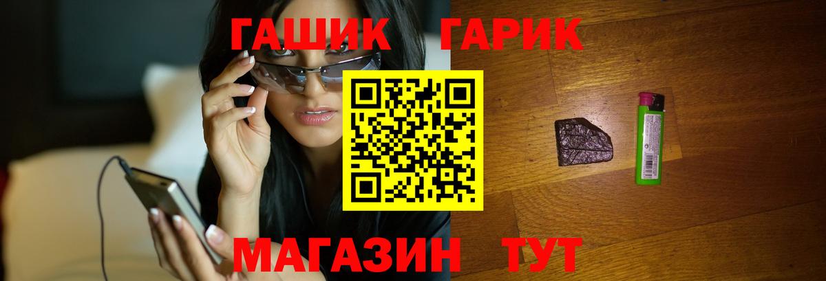 Гашиш ice o lator Наро-Фоминск