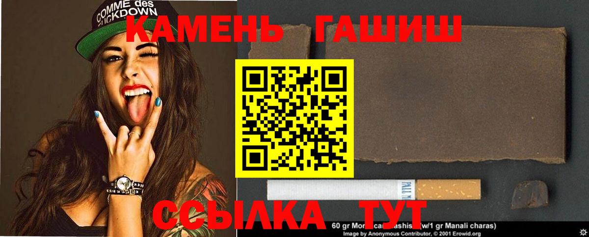 Канабис Наро-Фоминск