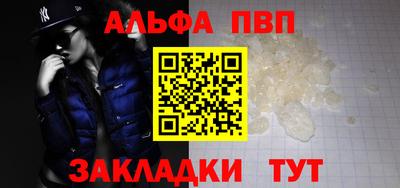 мефедрон Гусь-Хрустальный