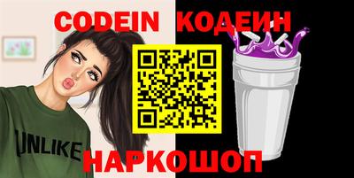 мефедрон Гусь-Хрустальный