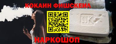 мефедрон Гусь-Хрустальный