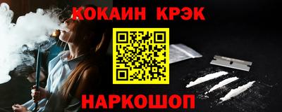мефедрон Гусь-Хрустальный