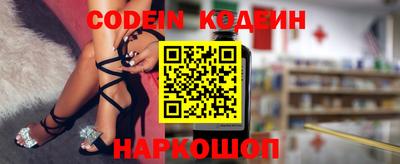 мефедрон VHQ Гусев