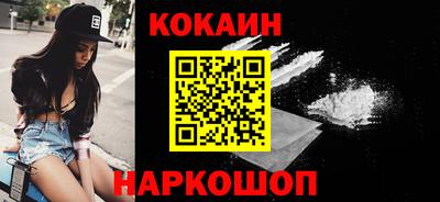 мефедрон VHQ Гусев
