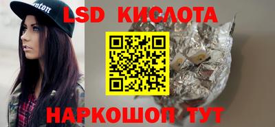 мефедрон VHQ Гусев
