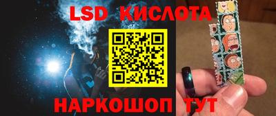 мефедрон VHQ Гусев