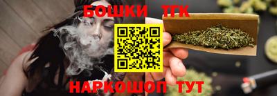 дистиллят марихуана Гусиноозёрск