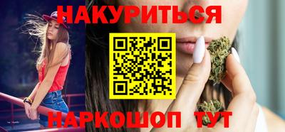 мефедрон VHQ Гусев