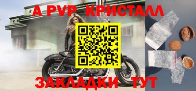 мефедрон VHQ Гусев