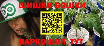 мефедрон Гусь-Хрустальный