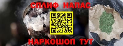 мефедрон VHQ Гусев