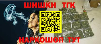 дистиллят марихуана Гусиноозёрск