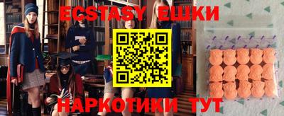 мефедрон VHQ Гусев