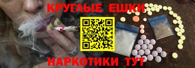 дистиллят марихуана Гусиноозёрск
