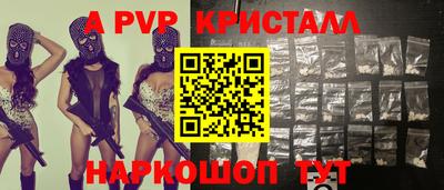 мефедрон VHQ Гусев