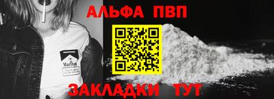 мефедрон Гусь-Хрустальный