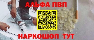 мефедрон Гусь-Хрустальный