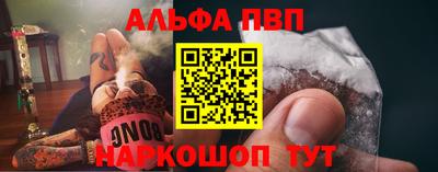мефедрон Гусь-Хрустальный