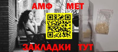 мефедрон VHQ Гусев