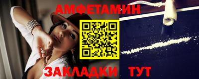 мефедрон Гусь-Хрустальный