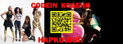 мефедрон VHQ Гусев