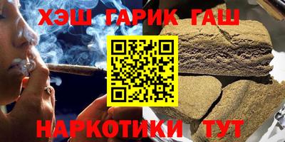 мефедрон Гусь-Хрустальный