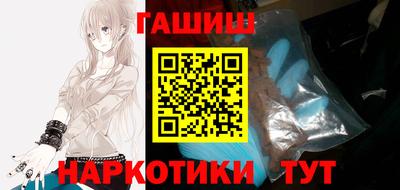 мефедрон Гусь-Хрустальный