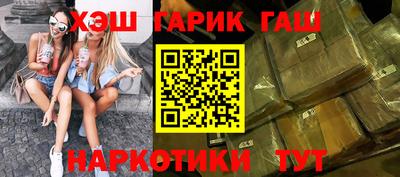 мефедрон VHQ Гусев