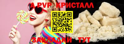 мефедрон Гусь-Хрустальный