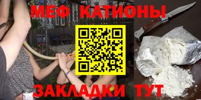 мефедрон VHQ Гусев