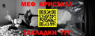 мефедрон VHQ Гусев