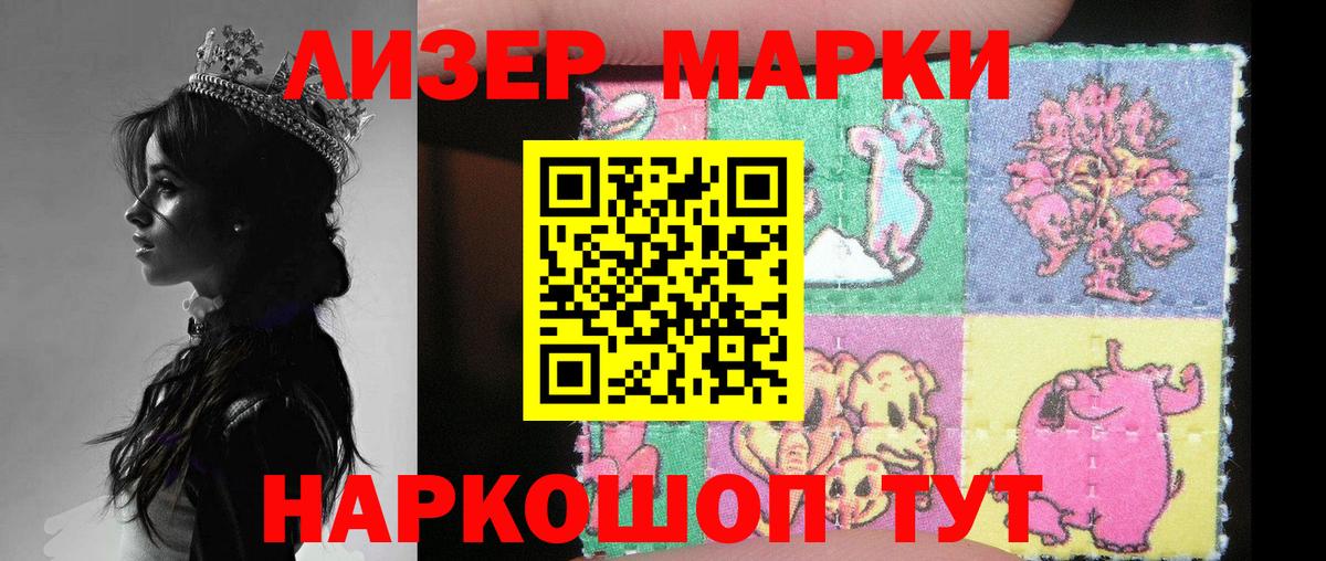 LSD-25 экстази  Лсд 25 экстази кислота  Лсд 25 экстази кислота  Вход с VPN  Наро-Фоминск 