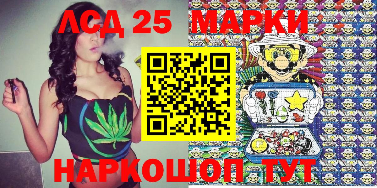 Марки N-bome 1,8мг Наро-Фоминск