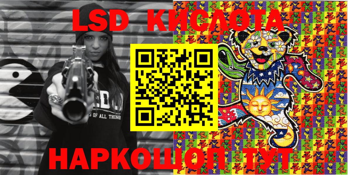 Наркотические марки  Марки 25I-NBOMe 1500мкг  Вход с VPN  Наро-Фоминск  Марки 25I-NBOMe 1500мкг 